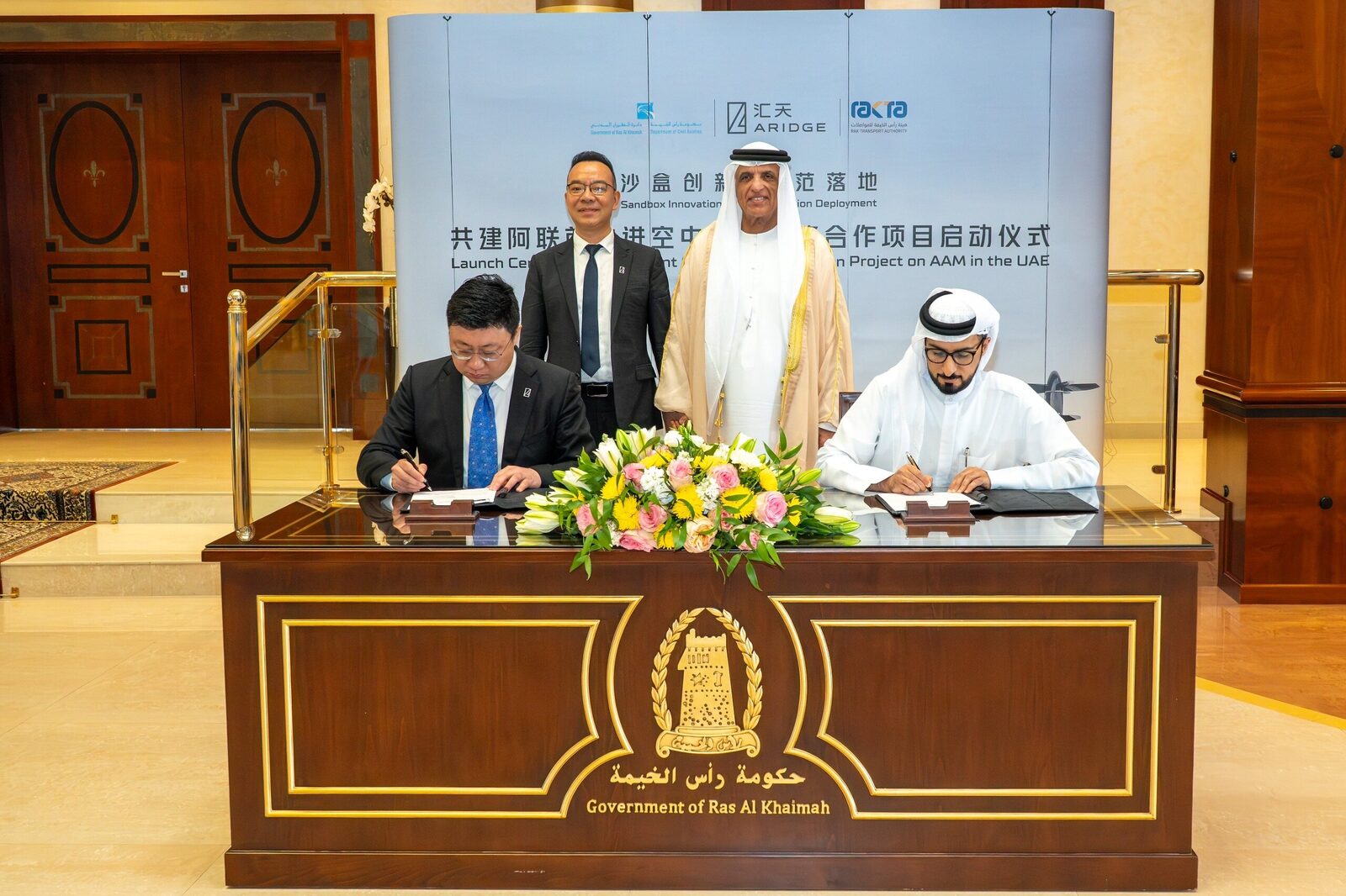 ARIDGE signs UAE sandbox agreement with Ras Al Khaimah