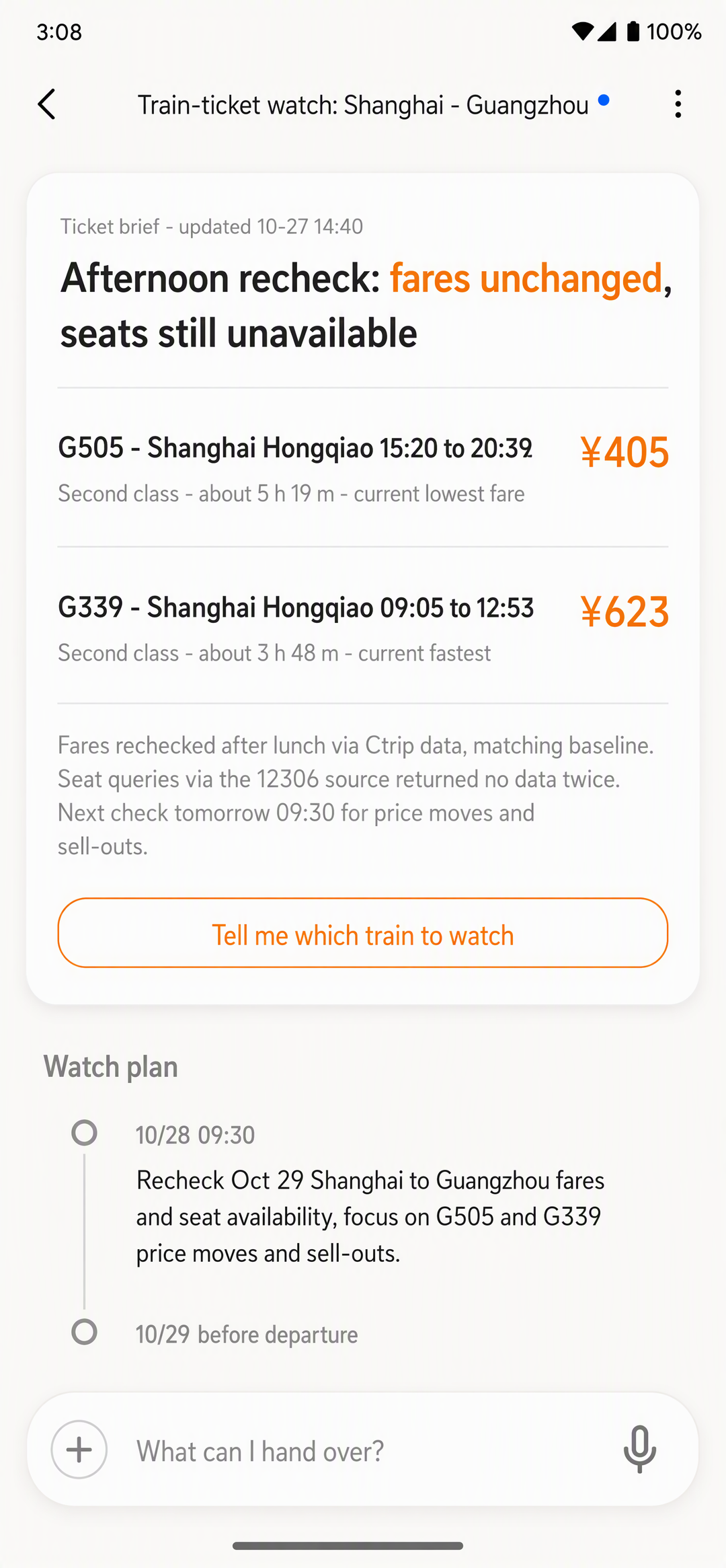 A running brief for a train-ticket watch: fares and seat status per train, data-source notes, and the next scheduled check.