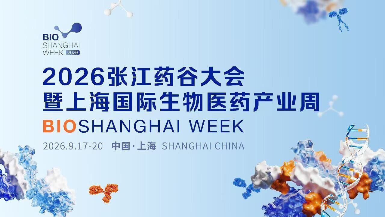 BioShanghai Week 2026 opens in Shanghai with two new partnerships