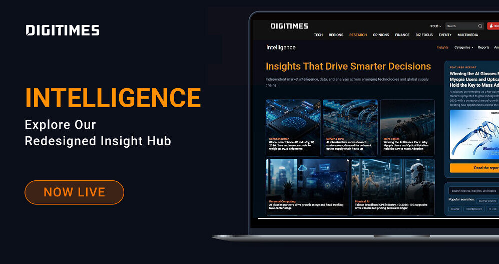 DIGITIMES Overhauls Intelligence Hub, Launches News Feed API