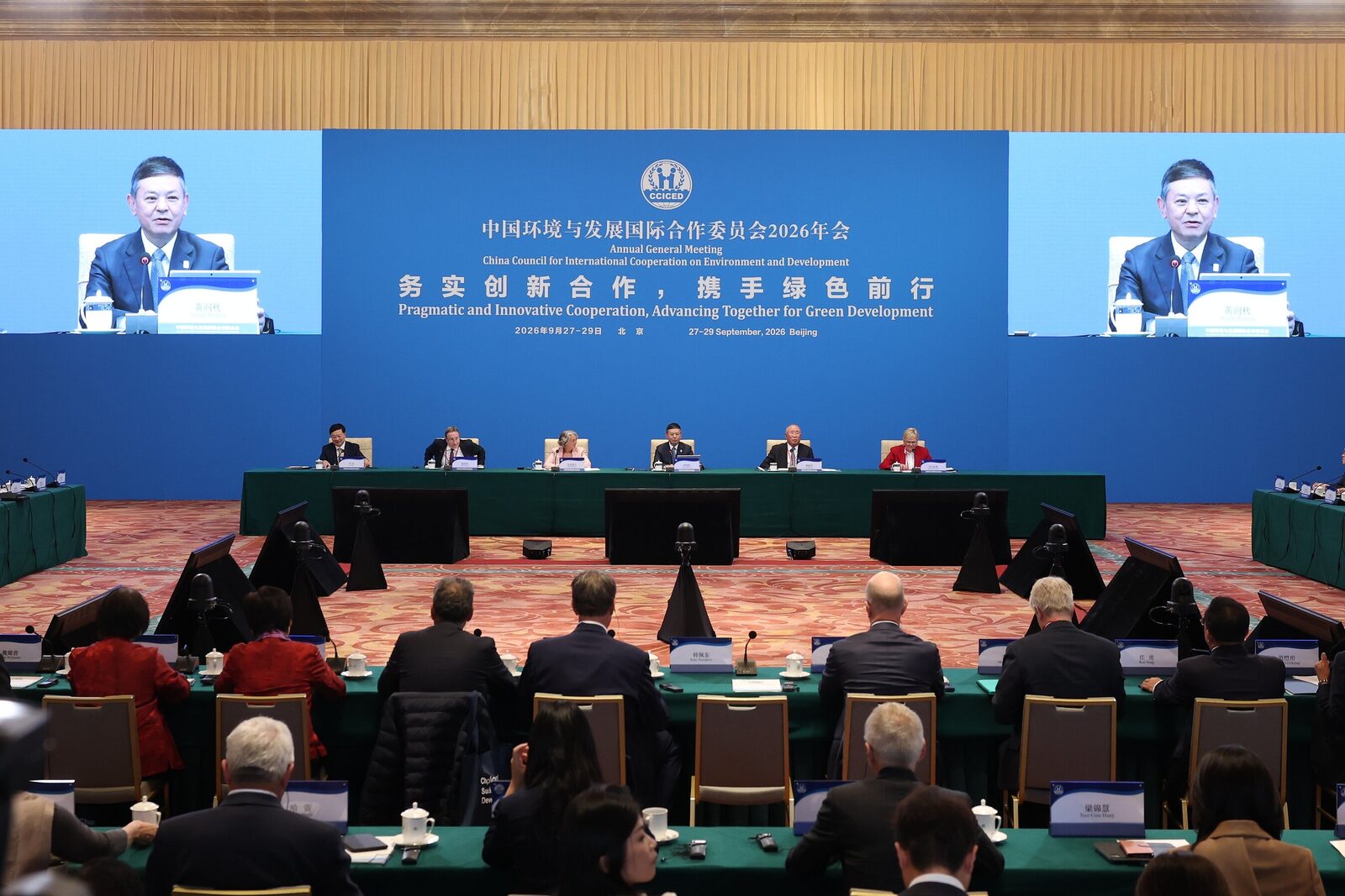 Beijing environmental meeting calls for faster global green cooperation