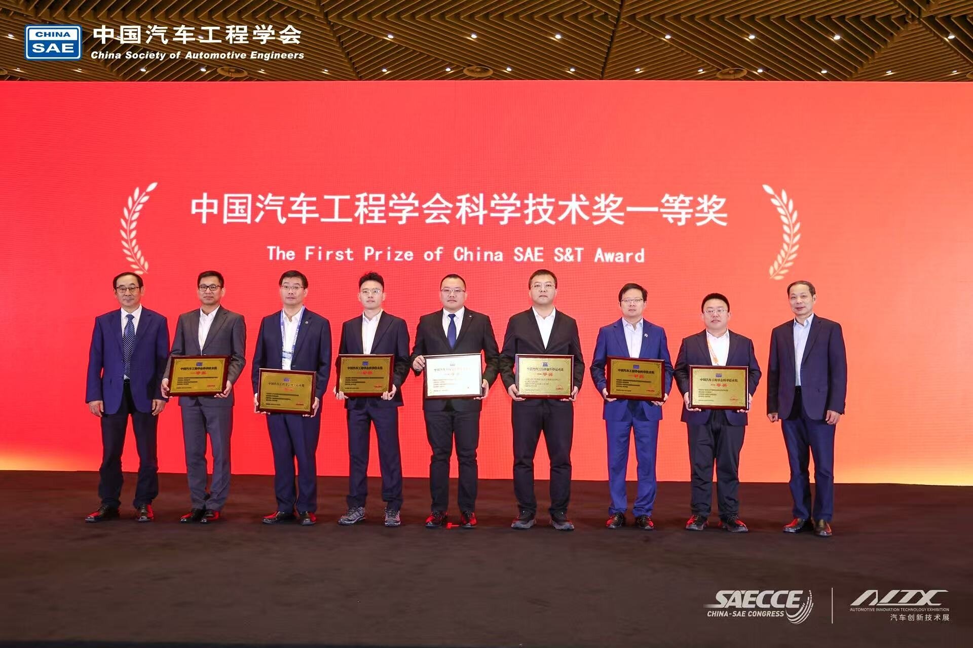 GAC takes 8 China-SAE awards, four first prizes