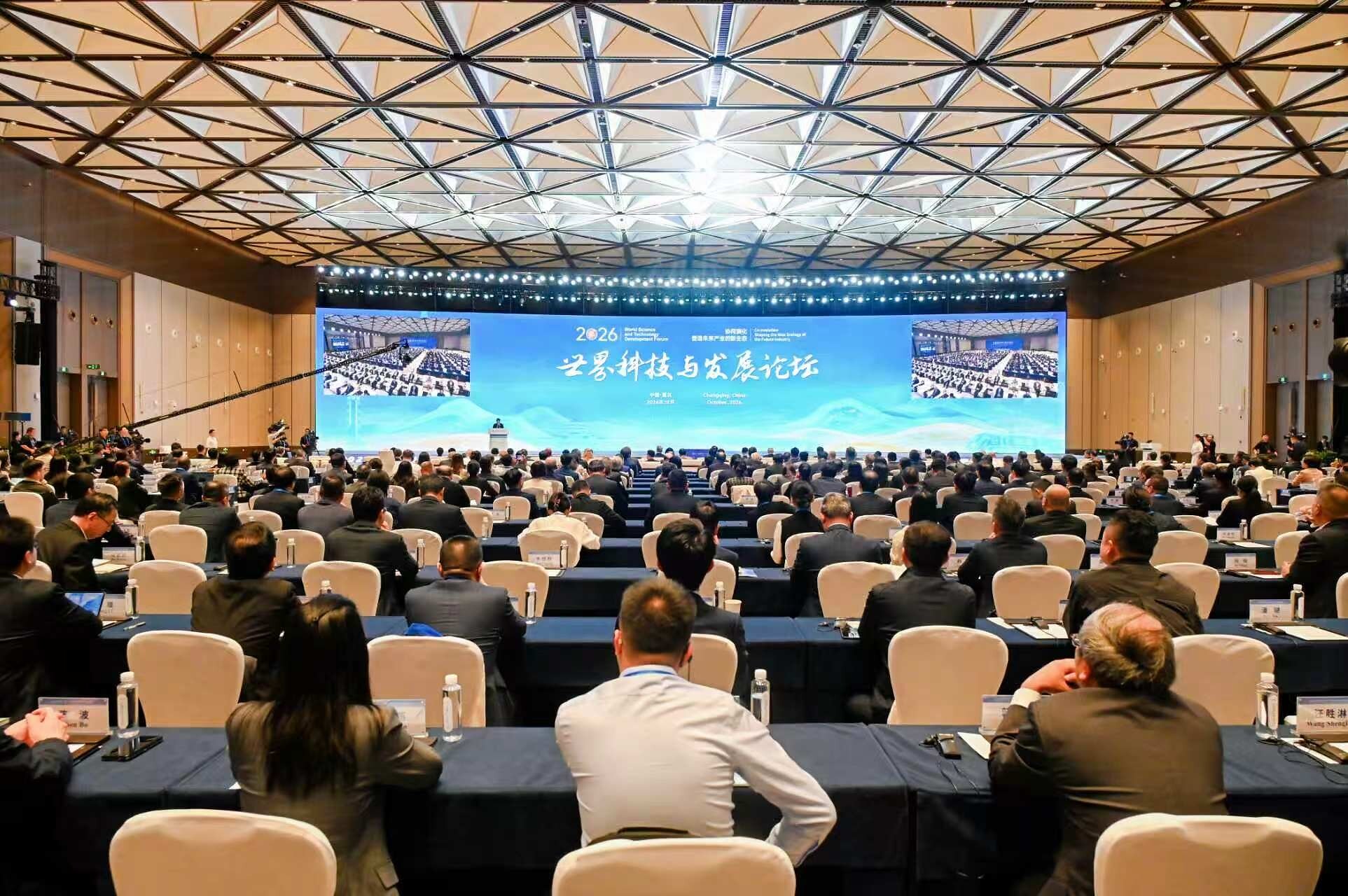 Chongqing forum opens with 800 delegates on cars, robots and outbreak modelling