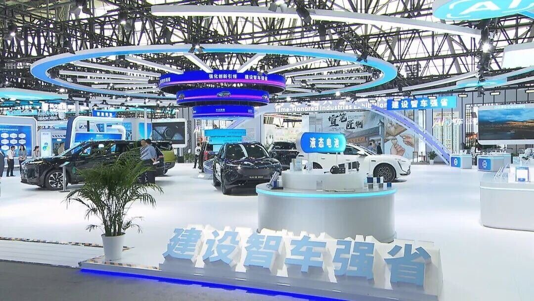 World Manufacturing Convention closes with 790 agreements worth RMB 363.4 billion